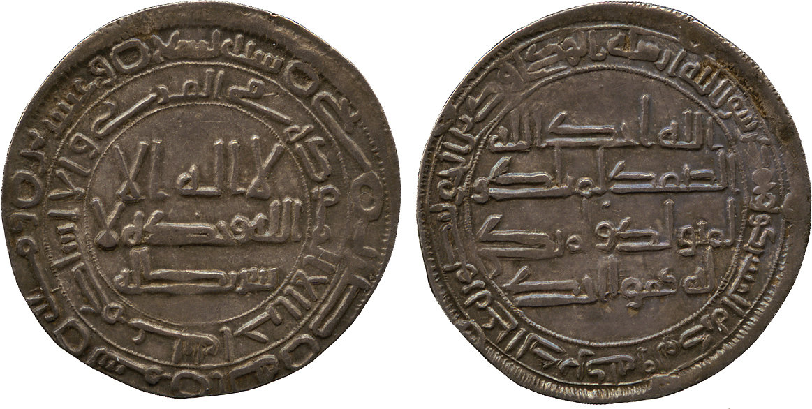Dirham coin 73843